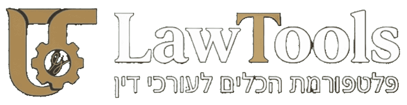 LawTools